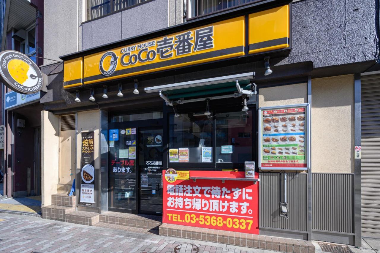 Premier Suite Shinjuku Akebonobashi Front 東京都 エクステリア 写真