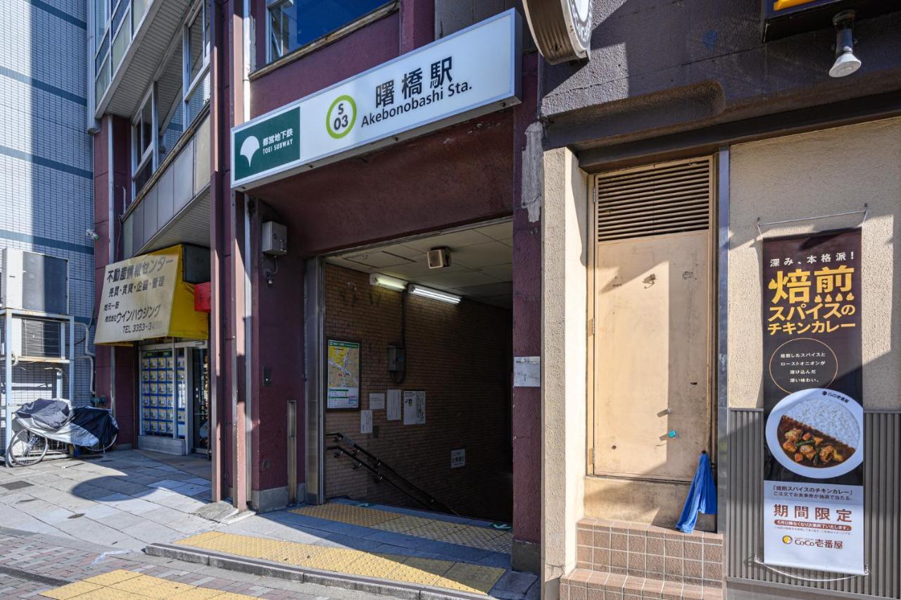 Premier Suite Shinjuku Akebonobashi Front 東京都 エクステリア 写真